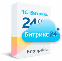 Битрикс24 Облако. Лицензия "Энтерпрайз"