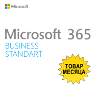 Microsoft 365 Business Standard