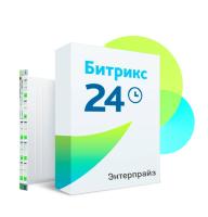 Битрикс24 Энтерпрайз коробочная версия