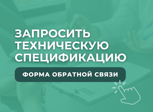 Запрос информации Запрос информации